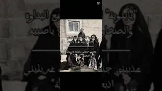 يابدويه اموت انا بطبع البداوه 