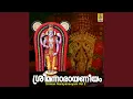 Download Lagu Grishabhayogeeswaracharitam
