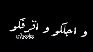 حاله واتس مهرجان  الغرام ده حرام ميسو ميسره بيكا موزه اختارتو ازعاجي سبتكم بمزاجي  دندنها