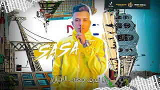 افجر حالات وتسفي طفوله سباق و كوره مهرجان عصام صاصا جديده مهرجانات     دندنها