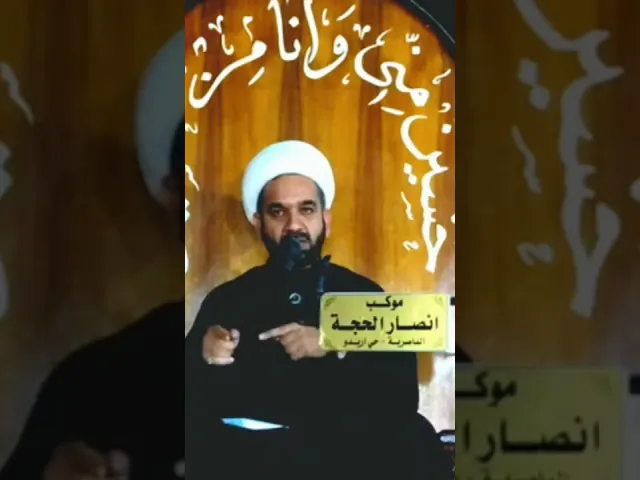 ⁣متى يضهر الامام المهدي عج | الشيخ هادي الاسماعيلي |