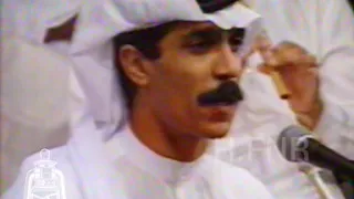 عبدالله رويشد ياناسين الحبايب ارشيف حسين العوضي 