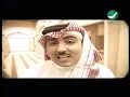 Jawad Al Ali  Amot A'araf جواد العلى - اموت اعرف