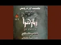 Download Lagu Hole Hole Chale