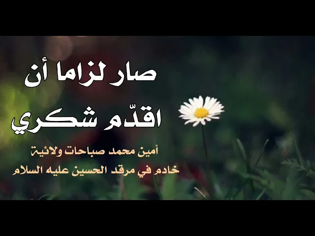 ⁣رسالة ضرورية جدا  ...
