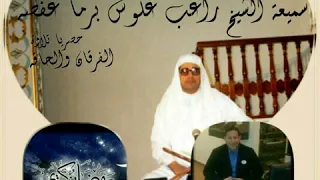 الشيخ راغب مصطفى غلوش لأول مره الفرقان والحاقه حصريا 