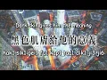Beyond  - 光辉岁月 Lyrics  【粤语发音動態歌詞】