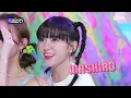 ‘COMEBACK’ 청량 러블리 ‘케플러(Kep1er)’의 ‘Up!’ 무대 #엠카운트다운 EP.758 | Mnet 220623 방송
