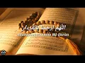 Download Lagu Allahummarhamna bil Quran - Do'a Khotmil Qur'an (Rijal Vertizone) Lyric