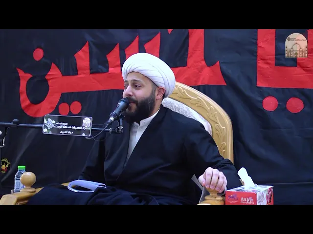 مباشر - مجالس عاشوراء 1  -  سماحة الشيخ محمد مال الله