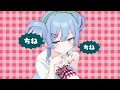 チェリーポップ / DECO*27【Covered by Kotoha】