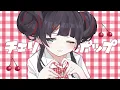 Download Lagu チェリーポップ / DECO*27【Covered by Kotoha】