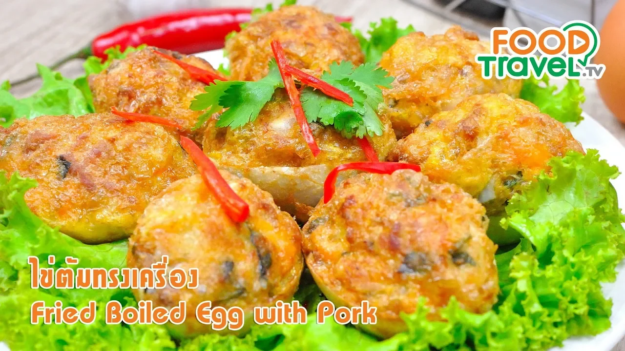 ไก่หลงดง Stir fried spicy chicken and herb | ทำกินเอง