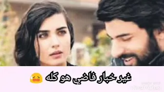 يامانك حلفلي بالله      دندنها