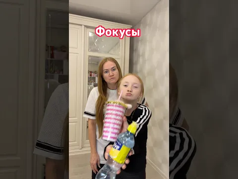Как это так❓