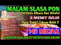 Download Lagu احتاج الى المال ! حان الوقت الآن للرجوع واستلام الأموال التي تتدفق كل يوم بأذكار تجذب الأموال