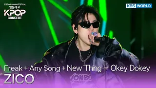  eng sub freak any song new thing okey dokey zico k pop concert kbs world tv