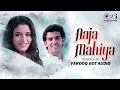 Lagu Aaja Mahiya Remix | Fiza | Hrithik Roshan | Udit Narayan, Alka Yagnik, | Farooq | Hip Hop Remix