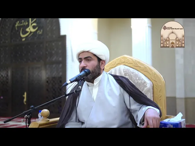 ⁣مجلس شهادة فاطمة الزهراء عليها السلام - سماحة الشيخ صلاح قربان البحراني