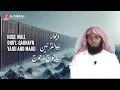 Download Lagu Dhu'l-Qarnayn | Gog and Magog | Great Wall - Sheikh Mansour al salimi