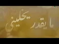 Ahot Rasi (Al Bahrain Concert 2025) - Abdul Majeed Abdullah