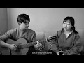 Download Lagu 친남매가 부르는 Moon River (Sibling Acoustic Cover)