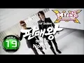 Download Lagu [PUMP IT UP XX] King of Sales D19 ✔