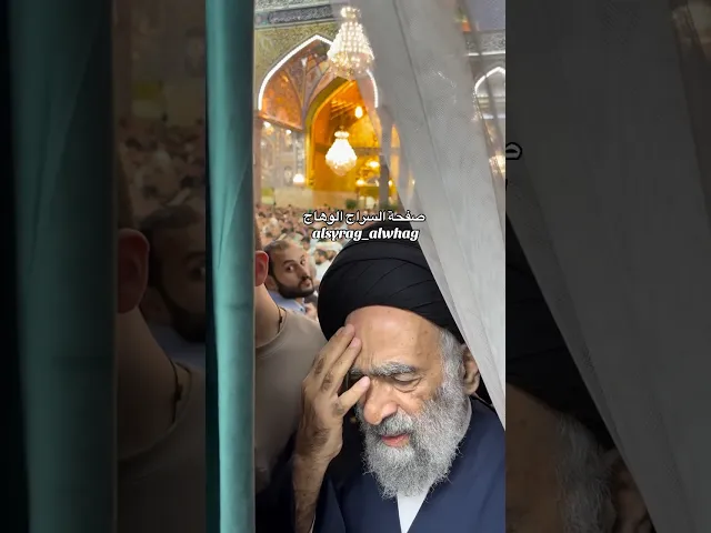 ⁣السيد هادي المدرسي دعاء الفرج