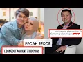 Download Lagu PECAH REKOR 6 KALI RATING 1 LESLAR UMUMKAN INI LESTI DAPAT NASI TUMPENG DARI BOS 3D RIZKY BILLAR INI