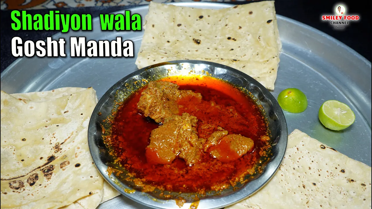 महाराष्ट्र में खानदेश की शादी में बनने वाला गोश्त मांडें का सालन | Gosht Manda Recipe by Smiley Food