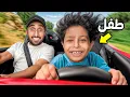 Download Lagu ما اقدر اقول لا لهذا الطفل !! 