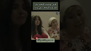 المسلسل المغربي عايشة Aicha AlaoulaMarocOfficiel 