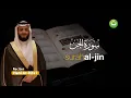 Download Lagu Tadabbur Daily Juz 29 Surah Al-Jin سورة الجن I Hani Ar-Rifa'i | Tadabbur Daily
