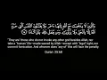 Download Lagu Sheikh Shuraim I Surah Al-Furqan I Chapter 25 (61-77) I English Subtitles I 2023