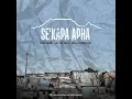 Ekapa (feat. Mr Thela, Rhass & Mapressa)