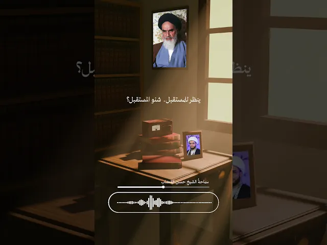 ⁣لابد ان يكون لدينا دستور