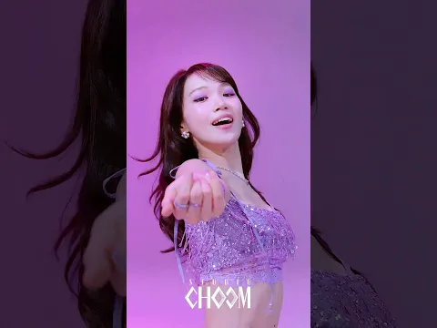 김채원 퍼컬 스춤인 거 이제 다들 알지 | STUDIO CHOOM ORIGINAL #shorts