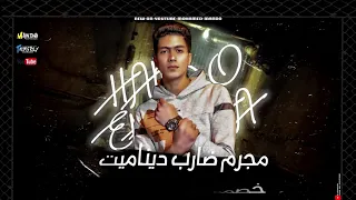 حاله واتس حمو الطيخا من مهرجان جديد     فايق لاي عويل بوم لسه منزلش دندنها