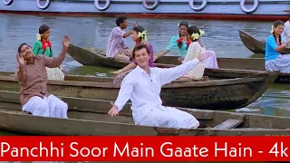 panchhi soor main gaate hain 4k video song sirf tum sanjay kapoor johnny lever 90s hit song