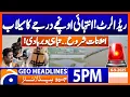 Download Lagu Red Alert! Flood Warning - Emergency Situation | Headlines Geo News 5 PM | 6 September 2025
