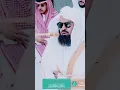 Download Lagu Surah Asr by Sheikh Sudais