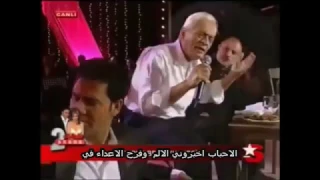 اشرب ياصاحبي مترجمة للعربي موقع زاخو Adnan Şenses Doldur Meyhaneci  اشرب ياصاحبي مترجمة للعربي موقع زاخو Adnan Şenses Doldur Meyhaneci