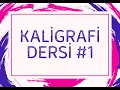 Kaligrafi Dersi #1