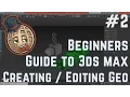 3dsmax Tutorial - Beginners Guide