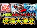 Download Lagu [Duel Masters Play's] The strongest \