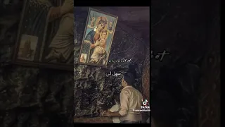 علشان خاطر العدرا يا رب 