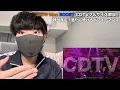 [Amazing Episode] Snow Man's "BOOST" CDTV full-length commentary! Evolving acrobatics and perform...