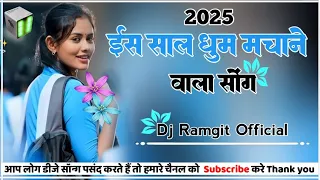 2025 tabahi nonstop mix dj rmgt mahi cg trending songs nonstop mandla 128k 