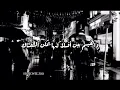 راشد الماجد ولهان 2020