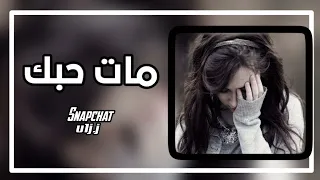 اغاني عراقيه 2022 مات حبك واني ذنبي دوم احب المو اليه 